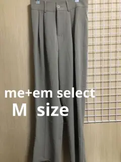me+em select*太ベルトハイウエストカラータックスラックス*Mサイズ