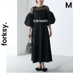 【forksy.】オケージョン対応 異素材切替チュールドッキングワンピース M