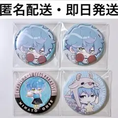 2026年最新】缶バッジ まとめ売りの人気アイテム - メルカリ