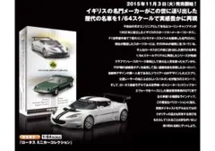 京商 ポルシェ ミニカーコレクション5 6台セット - メルカリ
