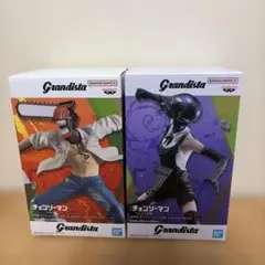 ［新品未開封］Grandista チェンソーマン レゼ篇　ボム＆チェンソーマン