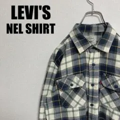 リーバイスお勧めグッドカラーチェックネルシャツLEVI'SタータンフラップポケL