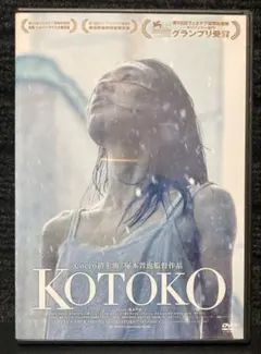 2026年最新】塚本晋也 BOXの人気アイテム - メルカリ