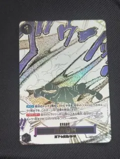 平*和様 侵食輪廻グラウンド・デス sp パラレル 蒼海の七傑