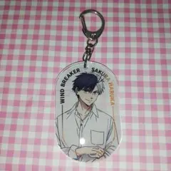 WIND BREAKER 桜遥 アクリルキーホルダー