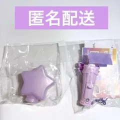 【新品未使用品】 アイドルペンライト プリンセススター パープル