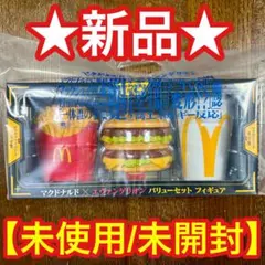 マクドナルド エヴァンゲリオン バリューセット フィギュア ★抽選販売限定品★