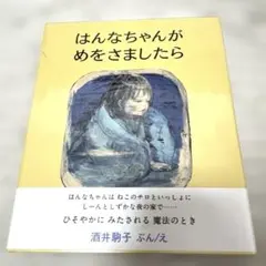 mimi様 リクエスト 2点 まとめ商品 - メルカリ