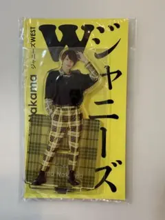 中間淳太 アクリルスタンド アクスタ 中間淳太 アクリルスタンド | ファミクラストア オンライン