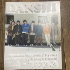 なにわ男子2022.4→2023.3カレンダー