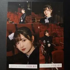 櫻坂46 小田倉麗奈 生写真 「油を注せ!」MV衣装 黒 コンプ