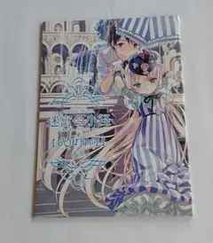 2025年最新】武田日向画集の人気アイテム - メルカリ