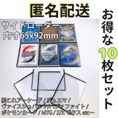 2026年最新】デュエルマスターズ サイドローダーの人気アイテム - メルカリ