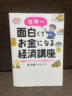 Item thumbnail for item c7772088-17fd-4cbb-a602-f449da0bc696