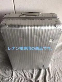 サムソナイト ライトボックス アルミ 75 シルバー スピナー75 - メルカリ