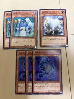 遊戯王 青眼デッキパーツ 反りあり特価 SD47 - メルカリ