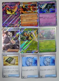 ポケモンカードセット ジプソ SR ニンジャスピナー その他セット