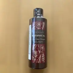 2026年最新】ヘアボーテ ボタニカルカラークリームシャンプー ブラック