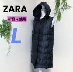 新品　ZARA ザラ　【L】 中綿 ダウン キルティングロングベストフード 黒