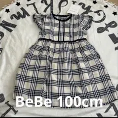 未使用⭐︎BaBe べべ　チェック柄 ワンピース 100cm