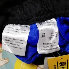 黒の長ズボン　パンツ