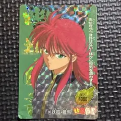 Item thumbnail for item 27ed8519-b149-43e3-a0b5-be452b9d6c02