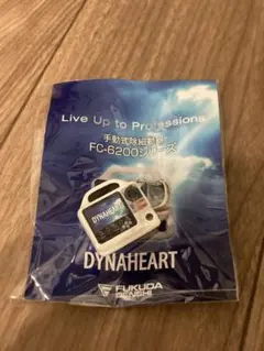 FUKUDA DENSHI DYNAHEART FC-6200 キーホルダー