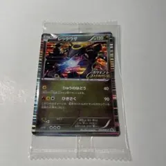 t*0様 ノブナガレックウザ未開封 レックウザ(未開封) [ポケモン+ノブナガの野望] 144/BW-P 買取