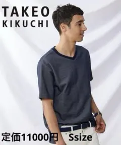 【汗をニオイにしない！】「フレポロ」ステイ フレッシュ Vネック Tシャツ