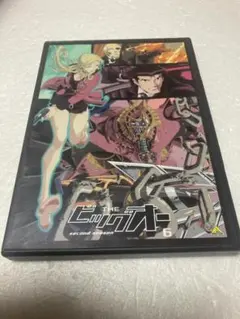 2026年最新】theビッグオー dvdの人気アイテム - メルカリ