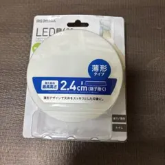 IRIS OHYAMA LED小型シーリングライト SCL6N-U2