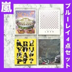 嵐 Tour Blu-ray 4点セット バラ売り不可