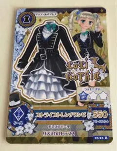 アイカツ！　藤堂ユリカ　ストライプトレンチワンピ　LoLi GoThiC