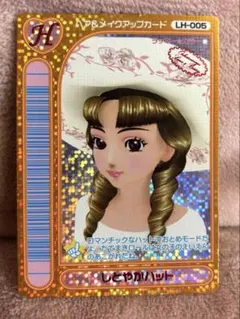 レーシーリボンキャップ 未使用美品 ラブandベリー - メルカリ