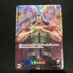 2026年最新】キュロス EB01-040の人気アイテム - メルカリ