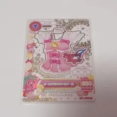 アイカツ！ 排出版 オーロラキスコーデ オーロラキスキャミソール 星宮