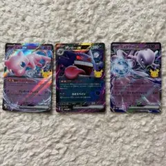 ミュウツーex RR ゲッコウガex RR ポケカ ポケモンカード - メルカリ