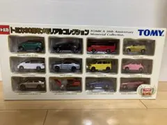 2025年最新】トミカ 30周年 メモリアルの人気アイテム - メルカリ