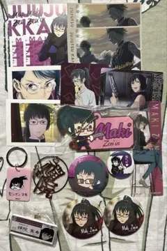 呪術　真希セット