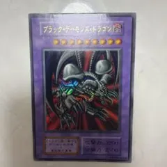 2026年最新】ブラックデーモンズドラゴン 初期 psa10の人気アイテム