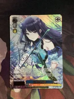 ヴァイスシュヴァルツ　柔らかな微笑み 風野灯織　サイン　SSP ヴァイスシュヴァルツ 柔らかな微笑み 風野灯織 サイン SSP SSP