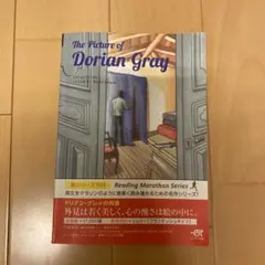 The Picture of Dorian Gray