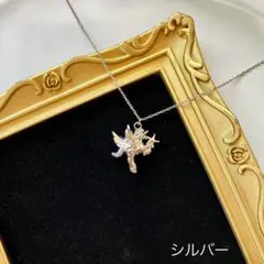 No.1710 ハンドメイド　星のアリコーンネックレス（シルバー）
