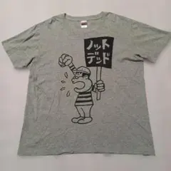 ピザラジオ 限定半袖スウェット（白） XL 加藤純一 オーイシマサヨシ 