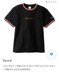 Champion リバースウィーブ ブラック