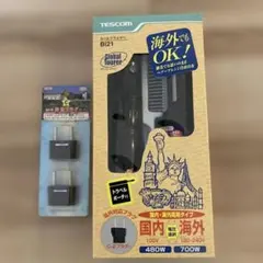 未開封 新品 TESCOM 海外対応 カールドライヤー