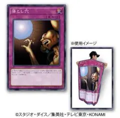 遊戯王　バスタオル　トラップカード　まとめ 遊戯王』罠カードバスタオルが8月9日よりプライズ展開。ミラー