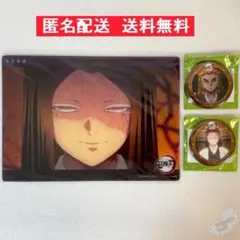 【鬼滅の刃 webshopくじ ビッグクリアカード 柱合会議他】産屋敷耀哉