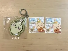 ちいかわ うさぎ アクリルキーホルダー ステッカー 3点セット