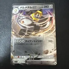 メルメタルex アイアンスイング ミラー スタートデッキ100のサムネイル